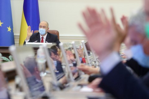 Кабмін ухвалив план дій щодо вибору місця перебування на випадок воєнного стану