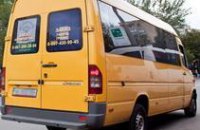 В Днепропетровске изменен маршрут движения маршруток
