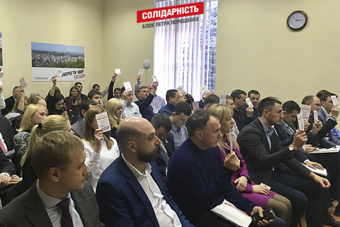 З'їзд БПП не взявся розглядати зміну Кличка на чолі партії