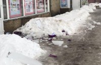 В Кременчуге упавшая сосулька тяжело травмировала подростка