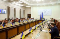 Кабмін створив державну службу захисту критичної інфраструктури