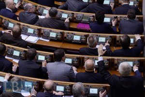 Рада звернулася в ООН з проханням про допомогу