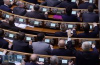 Рада звернулася в ООН з проханням про допомогу