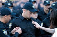 Про сучасну модель підготовки нових поліцейських