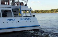 В Киеве прогулочный катер назвали "Роман Шухевич"