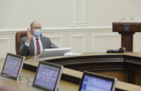 Кабмин утвердил первую программу национально-патриотического воспитания