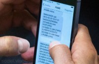 Нардеп з "Волі народу" орудує мільйонами просто в сесійній залі