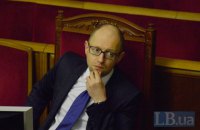 Яценюк предложил Раде приравнять гривну к доллару и сало к золоту