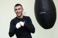 Промоутер Ломаченко назвал имя следующего соперника украинца