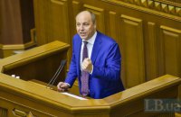 Парубий закрыл восьмую сессию Рады