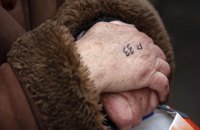 США: российские военные казнили украинцев в Донецкой области