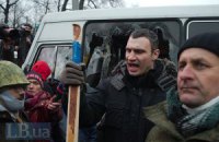 Кличко хоче залучити до переговорів із Януковичем міжнародних посередників