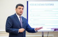 ​У дочери Гройсмана нашли фирму в Лондоне