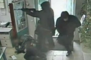 Скончался один из раненных при ограблении банка в Донецке 