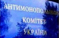 АМК завел уголовные дела на три банка 