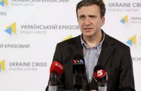 Рада уволила Шеремету