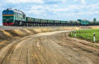 В Луганской области выбрали три маршрута для ветки к отрезанному войной участку железной дороги