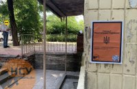 Окупанти на Херсонщині створили спецгрупи, які зафарбовують українську символіку