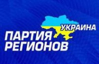 Рейтинг Партии регионов в Днепропетровской области вырос до уровня первого тура президентской гонки, - эксперт