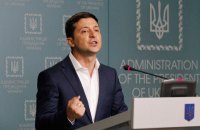 Зеленский предлагает расширить люстрацию на топ-чиновников времен Порошенко 