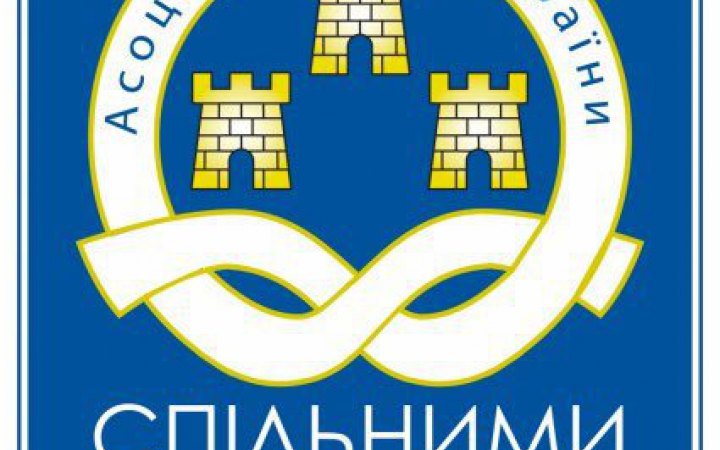 АМУ звернулась до Ради з пропозиціями до законопроєкту 7427, щоб не допустити зриву опалювального сезону