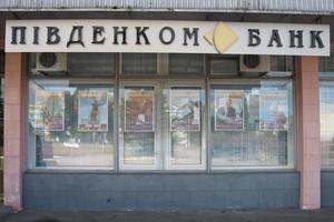 Банк партнера Януковича-младшего вернулся к нормальной работе