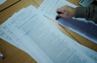 Бюллетени на выборах в Раду будут цвета слоновой кости