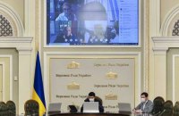 Парламент у смартфоні: чому ухвалені онлайн законопроєкти можна буде оскаржити