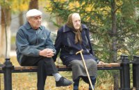 Пенсионная реформа вступила в силу