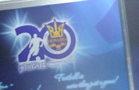 ФФУ потратила на футбол почти миллиард гривен