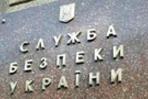 Бюджетный запрос СБУ на 2010 г. составляет 6 млрд грн