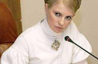 Тимошенко: В Киеве подтвердили свиной грипп