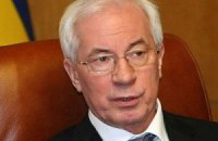 Азаров был премьером 999 дней