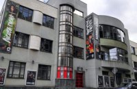 Печерський суд арештував Театр юного глядача на Липках