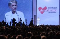 БЮТ-Б выгонит всех проголосовавших за выборы в 2012  г., - источник