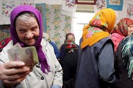 Правительство повысило пенсии: максимум на 4 грн
