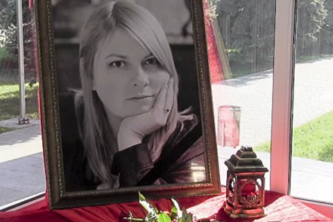 ГПУ направила в суд обвинительные акты по делу Гандзюк