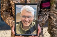 ​У Львові попрощалися з пластуном Тарасом Гаврилишиним, який загинув в бою за Україну