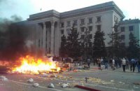 Заворушення в Одесі профінансовані Арбузовим та Клименком - СБУ