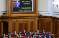 Порошенко підтримав ідею обов'язкової реєстрації російських агентів впливу