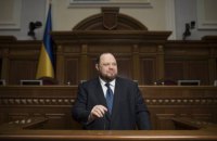 Стефанчук про засідання "Слуги народу" в Трускавці: подібні наради тепер будуть постійними