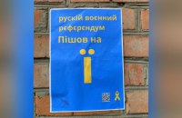 НАТО, Велика Британія і Швейцарія відреагували на псевдореферендуми: "Не визнаємо результати жодного"
