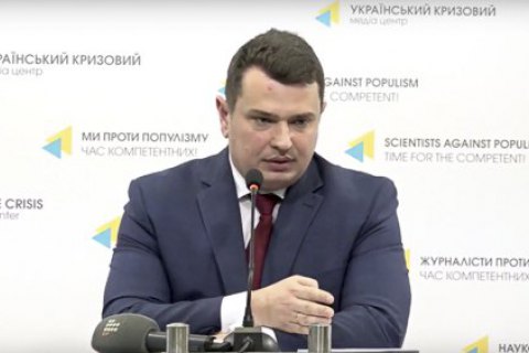 ГПУ готує Ситнику підозру в розголошенні даних досудового розслідування, - джерело