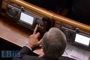В "УДАРе" придумали, как лишить "кнопкодавов" мандата