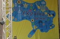 Прокуратура завела уголовное дело из-за карты Украины без Крыма и Донбасса в Броварах