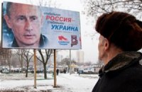 ​В Запорожье появились предвыборные плакаты с изображением Путина 