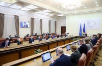 Кабмін продовжив призупинку ЗВТ з Росією до 2023 року