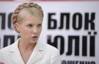 Тимошенко - ПАСЕ: Украина движется к авторитаризму