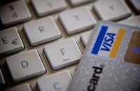 Украинцам разрешат открывать счета за границей