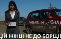 Вибори без правил. Частина 4. Цій жінці не до борщів